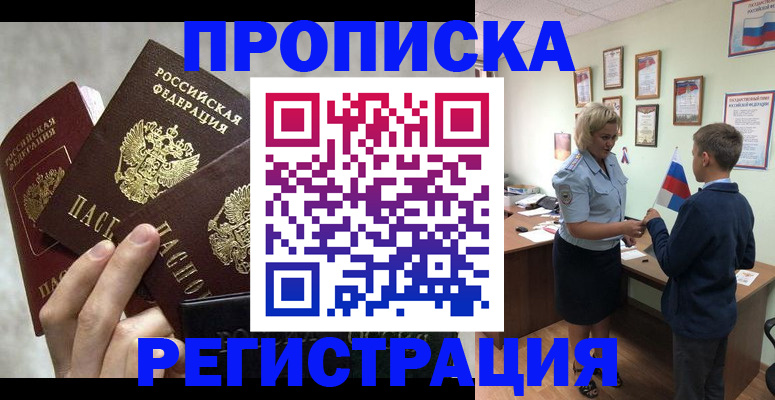 форма 3 в Угличе